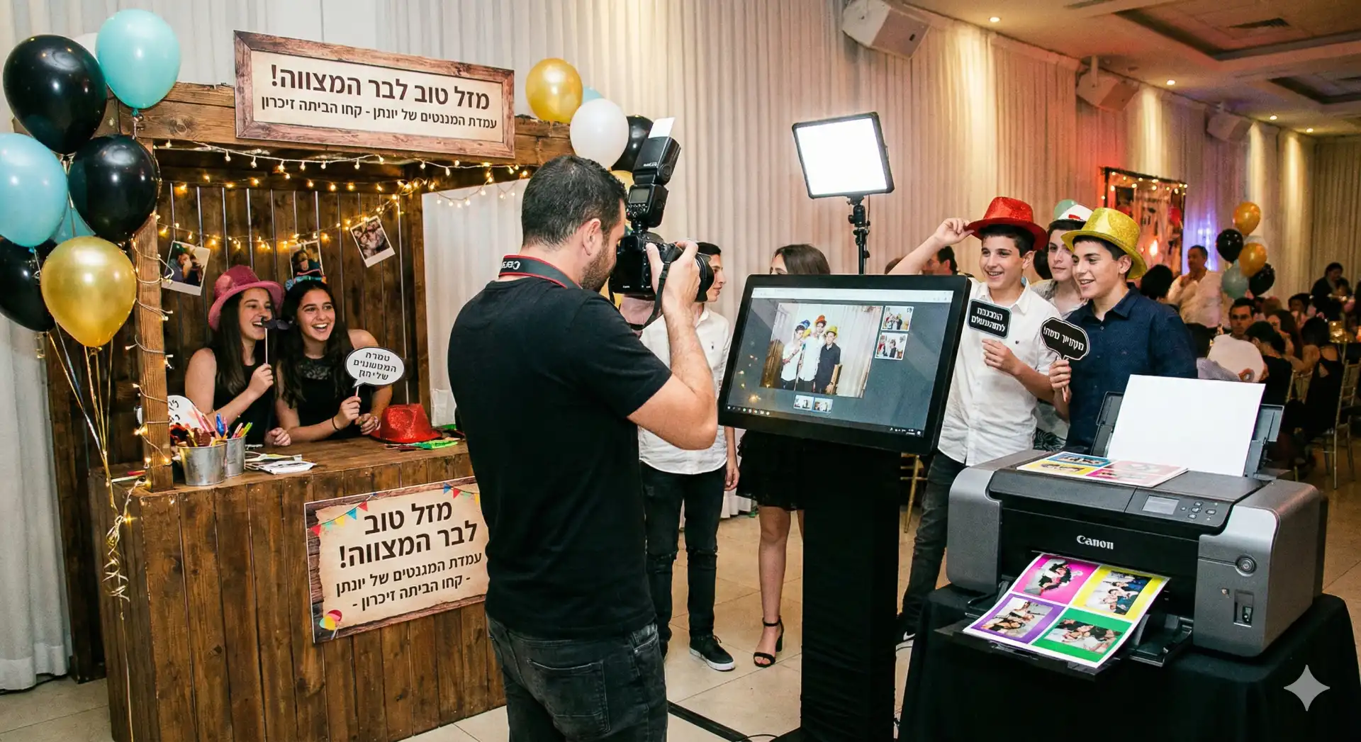 מגנטים לבר מצווה | מגנטים לאירועים | Change Focus